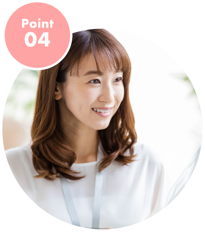 ポイント4