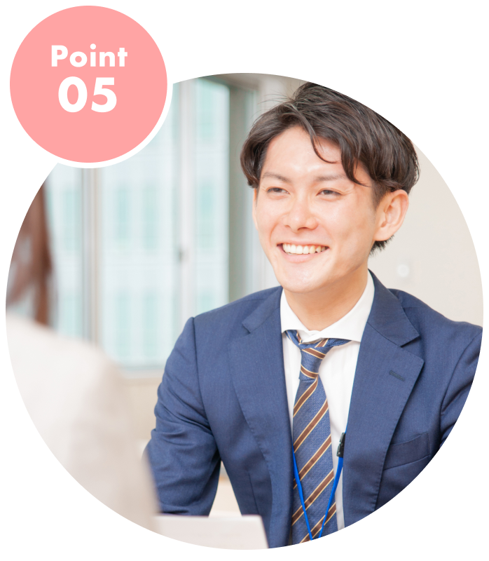 ポイント5